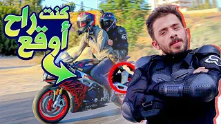 اتحداني ما أموت على سرعة 200 ندمت 