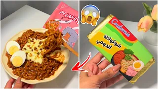 سويت شوكولاتة الاندومي وإندومي كورية لذيييذة 🥵🥵!!