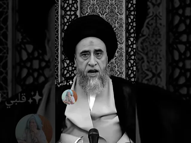 أذا شخص توفه وعينه مفتوحه.. ❤🙏سيد صباح شبر