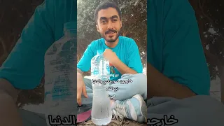 انا فيه واحد متقدم لي اكسبلور كوميديات الاهلي تحشيش Funny هتضحك ترند تحشي ضحك اليورو 