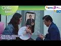 Lagu OMAR PAKSA ALUNA TANDATANGANI PEMBATALAN  NIKAH / CINTA SEDALAM RINDU  SCTV HARI INI 6 DESEMBER 2025