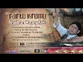 LIVE WAYANG KULIT DALANG KI EKO SUWARYO LAKON PARTO KROMO