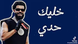 انا دوخني الجمال اسمع اسمع 