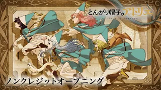YouTube影片, 內容是魔法帽的工作室 的 OP