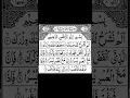 Download Lagu Surah Ash-Sharh | Mishary Rashid Alafasy