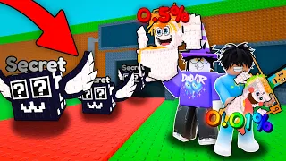 🔥 МЫ ОТКРЫЛИ СЕКРЕТ ЛАКИ БЛОКИ И ОФИГЕЛИ ОТ ВЕЗЕНИЯ В STEAL A BRAINROT💥