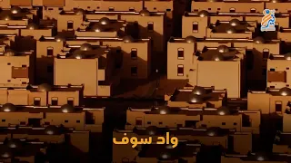 واد سوف مدينة ألف قبة وقبة 