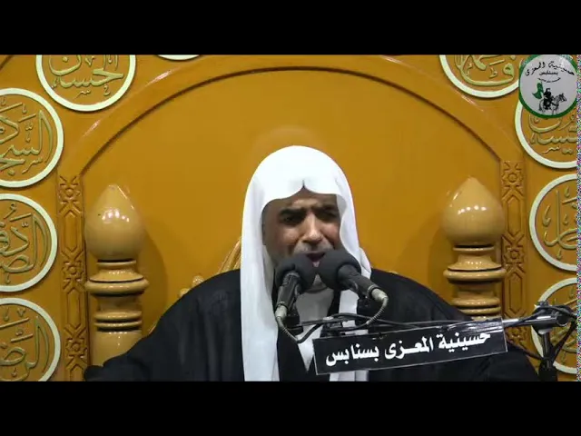 ⁣دكرى الاربعين ليلة  20 صفر 1443هـ الخطيب الحسيني ملا احمد فردان