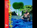 GOD (MUSIC) (feat. Dilip) - Mr. Carmack