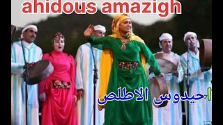 اجمل أغنية راقصة حماسية  احيدوس                          دندنها