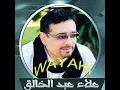 Eftarqna