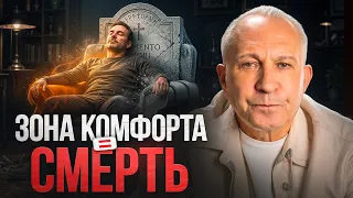 Самое важное о жизни за 20 минут! С чего начать саморазвитие?