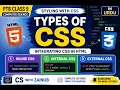 Integrating CSS in HTML Types of CSS Explained HTML CSS Tutorial in Urdu
