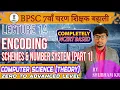 L14 Encoding Schemes Number System 1 NCERT BPSC 7th Phase Computer Science Shubham Kumar