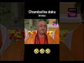 Download Lagu chambal ke daku 🤣 #newremixsong #dj #djremix