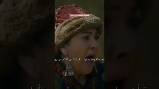 لما أتكلم عن معاناة الأم هايماه هذا الي أقصده حسب الطلب ارطغرل تصميمي 