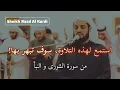 Download Lagu Raad Al-Kurdi, 05.02.2020 Salatul Isha, Surah Ash-Shura (47-53) \u0026 An-Naba, سورة الشورى و النبأ