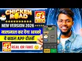 Lagu Chicken Road Game Real Or Fake? Full Review | How To Play, Download Process \u0026 Withdrawal Proof 2025