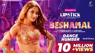 beshamal full video song lipstick puja cherry ador azad eid movie song 2024