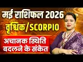 Scorpio May Horoscope 2026 Vrishchik Rashifal May 2026 Astro Sarathi