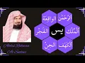 Download Lagu Abdul Rahman Al Sudais || Al-Kahf + Yaseen + Ar-Rahman + Al-Waqiah + Al-Mulk + Al-Jinn + Al-Fajr ||