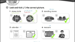 الصف الخامس انجليزي كتاب التمارين صفحه 28 المنهاج الجديد Jordan Team Together الفصل الاول 