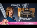 Christine Lahti in Space S2 E19 Grey Nurse