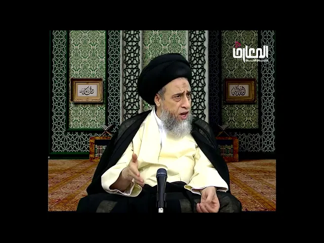 ⁣اذا ماتت الام والجنين وكانت الام مسلمة او كافرة كيف تدفن؟ / السيد صباح شبر