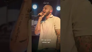 عارفني فاهم اللي فيا لو ببصة 