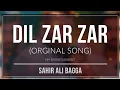 Download Lagu Allah Jaanta Hai Dil E Zaar Zaar Ko | Sahir Ali Bagga | Full OST | Lyrical Video