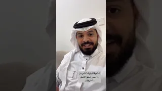 كيف تكتب خطاب رسمي 