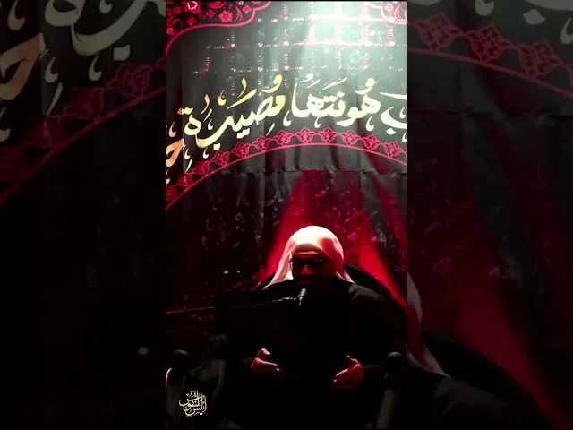 ⁣شمعه اللي اتضويلنا / ملا الياس المرزوق