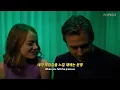 연애중이라면 달달하고 이별했다면 슬픈 노래 : John K - if we never met [가사/번역/해석/lyrics]