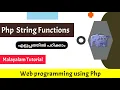 String functions Web programming using Php Malayalam Tutorial