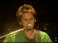 รับได้ไหม Catarock concert