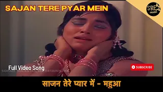  sajan tere pyar mein song mahua asha bhosle om prakash sonik sonik