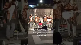 الموسيقى اللاتينية الفلكلور الشعبي البوليفي 