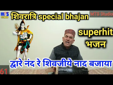 Lyricspandits: The Best Way To Explore Lyrics With Meannings Latest Bhajan Lyrics