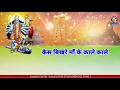 Download Lagu Kali kali amavas ki raat karaoke lav kashyap