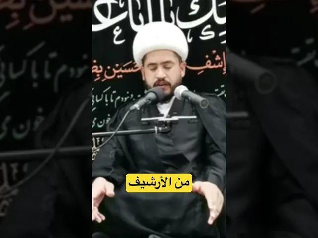 ⁣نعي ندبة للإمام المهدي ع #الشيخ_رائد_الزركاني