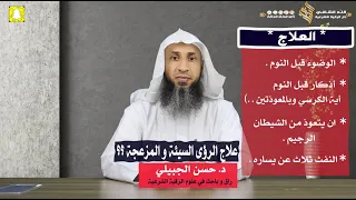 كثرة التبول من علامات العين والحسد 