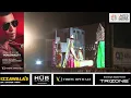 Download Lagu United Way Of Baroda - Garba Mahotsav 2024 By Atul Purohit - Day 8
