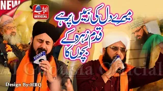 mere dil ki zameen par hafiz ghulam mustufa qadri sajid qadri new 2019 al ghousia official hd