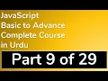 09 How to create Functions in JavaScript in Urdu - JavaScript Tutorial in Urdu