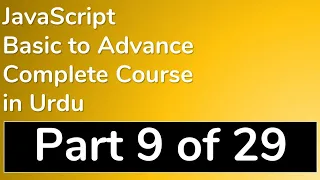 09 How to create Functions in JavaScript in Urdu - JavaScript Tutorial in Urdu