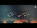 Powerful Motivational Nasheed | Bunyanum Marsoos Ham | Pak Army New Song 2025 | ISPR