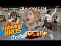 Download Lagu ['Knowing Bros' Dance Party] MomoxMinaxDahyun dancing 'Ring Ring♪'- Knowing Bros 76