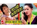 Download Lagu New Nepali Lok Dohori 2073/2016 | Saudi Malaysia - Gopal Nepal GM \u0026 Muna Thapa | Trisana Music