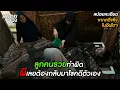 Download Lagu (สปอยแบบละเอียด Vina 2024) คดีจริงในอินโดฯ ลูกคนรวยทำผิด ผีต้องกลับมาไขคดีตัวเอง