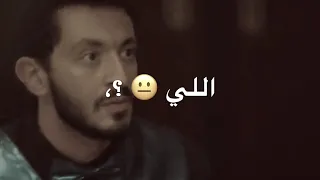 حالات واتس 2021 جديده قالو حبيبتك خدها غراب منك وطار مهرجانات غناء احمد الدوغري  حالات واتس 2021 جديده قالو حبيبتك خدها غراب منك وطار مهرجانات غناء احمد الدوغري